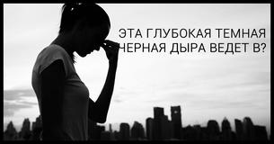 Какой единственный аспект твоей ментальной сферы тебе необходимо изменить прямо сейчас