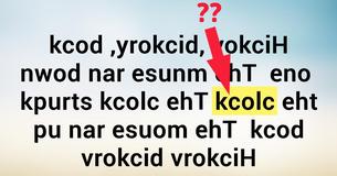If You Can Read This You Have An Exceptionally Powerful Brain