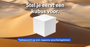 Deze Japanse "Kubustest" onthult alles over je persoonlijkheid