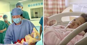 Une Chinoise de 67 ans donne naissance à une petite fille et devient la plus vieille femme à avoir été enceinte en Chine