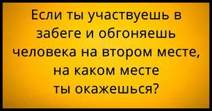 В Америке правильно ответить на 10 из 10 вопросов в этом тесте на IQ могут только доктора наук
