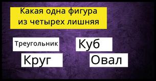 Только гений может получить за этот тест оценку 5/10