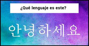 Solo un genio reconoce todos los idiomas de este quiz