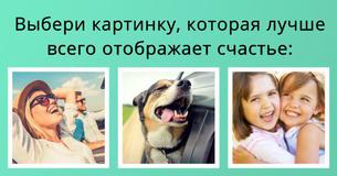 Эти 10 слов предскажут, каким будет твой 2016 год