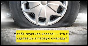 Только 1 из 25 человек может пройти этот мужской тест