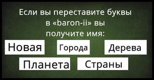 Этот заковыристый тест на интеллект ВСЕ ЕЩЕ сводит Интернет с ума