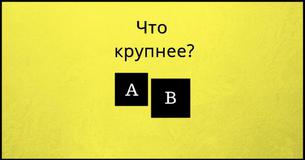 Какой ваш уровень образования, исходя из работы вашего мозга?
