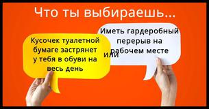 Что ты выбираешь: издание на рабочем месте 