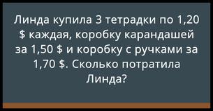 Пройди этот математический тест, чтобы узнать, умнее ли ты в сравнении с пятиклассником
