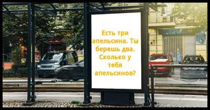 Сможете пройти «невыполнимый» тест на IQ?