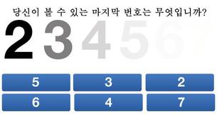 당신이 슈퍼비전이 있는지 의사가 결정할 수 있는 이 10개의 질문 테스트를 통과할 수 있을까요 