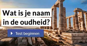 Wat is je naam in de oudheid?