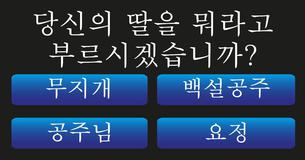( ￣ υ￣)?정상인 테스트