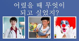 나의 최고의 장점은?