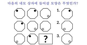 상위 2%만 맞출 수 있는 문제에 도전해 보세요!