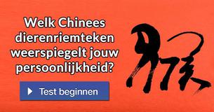 Welk Chinees dierenriemteken weerspiegelt jouw persoonlijkheid?