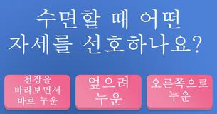 사람들은 당신에게서 무엇을 가장 먼저 인지할까요?