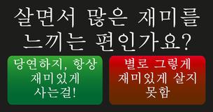 당신은 자유로운 정신을 지니고 있나요?