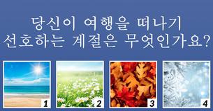 죽기전에 당신이 꼭 가봐야 할 박물관은?