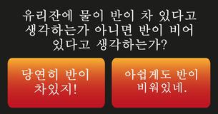 다음 생에 나는 어떤 동물로 환생할까?