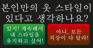 진짜 변화할 준비가 되었나요?