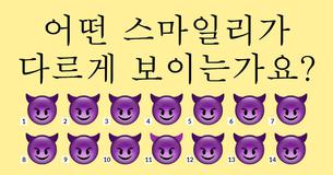 당신의 시력은 인구의 95%보다 더 나을까요?