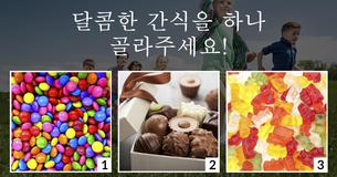 나는 진짜로 어른이 되었을까?