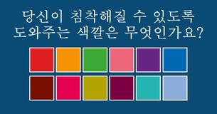 가장 가까이에서 당신을 지켜주고 있는 천사는 누구일까요?