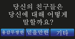 [별자리 탐색] 별처럼 빛나는 당신의 별자리는?