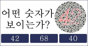 내가 생각하는 만큼, 지금 내 시력은 괜찮을까?