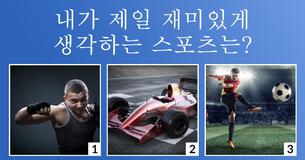 내 마음의 국적은 무엇일까?