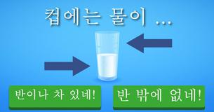2분 성격테스트♥