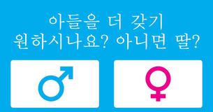나는 아이를 낳을 준비가 되었을까?