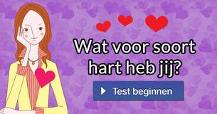Wat voor soort hart heb jij?