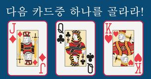나의 진정한 본성을 어떨까?