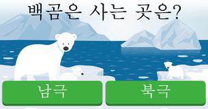 나는 과학자의 사고력을 가지고 있을까? 아님 예술가의 사고력을 가지고 있을까?
