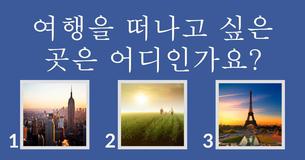 [도전]당신이 아이폰 유저인지, 안드로이드 유저인지 맞혀 보겠습니다!