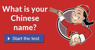 What is your Chinese name?