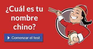 ¿Cuál es tu nombre chino?
