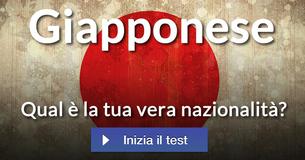 Qual è la tua vera nazionalità?