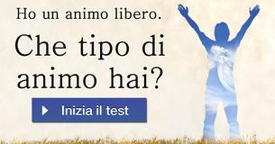 Che tipo di animo hai?