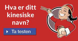 Hva er ditt kinesiske navn?