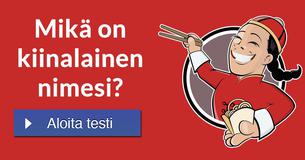 Mikä on kiinalainen nimesi?