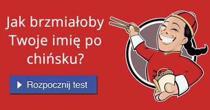 Jak brzmiałoby Twoje imię po chińsku?