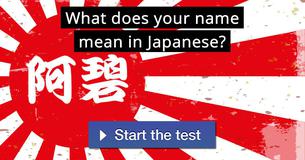What does your name mean in Japanese?