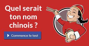 Quel serait ton nom chinois ?