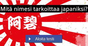 Mitä nimesi tarkoittaa japaniksi?