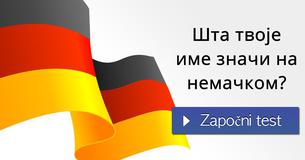 Шта твоје име значи на немачком?