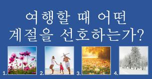 내가 한 번쯤은 방문해 봐야 할 도시는?