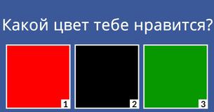 Насколько Ты соблазнителен(-а)?